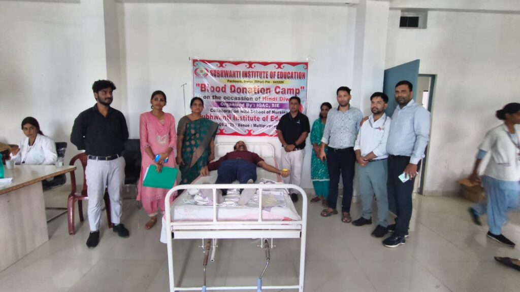 Subhwanti school of nursing - best nursing college in Bihar.शनिवार, 13 सितम्बfर 2025 को शुभवंती इंस्टीट्यूट ऑफ एजुकेशन, सिवान में हिंदी दिवस का आयोजन उत्साह, उमंग और गरिमामय वातावरण में सम्पन्न हुआ. blood donation camp 